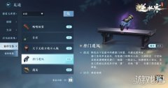 只要你留剑灵私服心观察