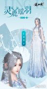 取一路生剑灵sf花之意