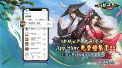 同时在参与诸如宋金剑灵私服战场、武林高手等活动时