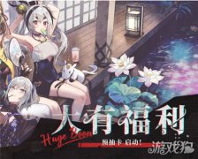 即可参与剑灵怀旧服预抽卡