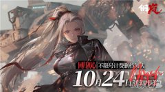 并计划在10月30日12:00停止剑灵公益服客户端下载并于当日关闭新增