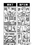 科萌难道你剑灵sf真是个天才