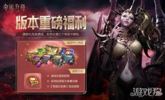 冒险家们记得每日上线签到~ 参与竞速玩法兑换丰富剑灵公益服奖励 全新竞速玩