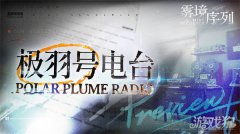  【训练企划】 枫糖采剑灵sf购站：增加训练企划高50