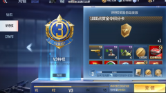 <b>剑灵私服：cf手游赏金令不充钱能到多少级 cf手游赏金令等级介绍</b>