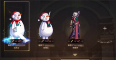 <b>剑灵私服：dnf手游雪人套外观怎么获得 地下城与勇士手游雪人套外观</b>
