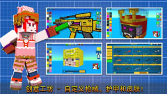 <b>剑灵私服：像素射击公测时间分享 像素射击什么时候公测</b>