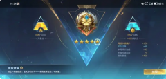 <b>剑灵sf：决胜巅峰什么段位开启征召模式 决胜巅峰怎么开启征召模式</b>