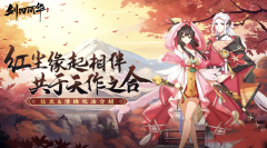 <b>剑灵sf剑刃风华开服时间表最新时间是什么时候 剑刃风华开服时间预</b>