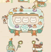<b>剑灵私服动物餐厅所有信件攻略大全 动物餐厅信件解锁玩法教程</b>