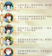 <b>剑灵私服后宫人生模拟器攻略 后宫人生模拟器入门指南</b>