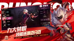 <b>剑灵sf地下城与勇士手游最强职业分享 地下城与勇士手游什么职业强</b>