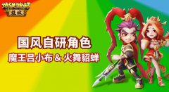 <b>剑灵sf地铁跑酷桂林版本介绍 地铁跑酷桂林版本更新了什么</b>