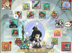 <b>剑灵私服大话仙境仙境试炼是什么 大话仙境仙境试炼有什么奖励</b>