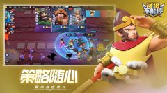 <b>魔力宝贝sf守塔不能停攻略大全 守塔不能停怎么玩</b>