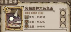 <b>剑灵sf：怪兽星球2什么种族最强 怪兽星球2最强种族介绍</b>