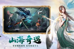 剑灵sf：我欲修真买号平台app哪个好 靠谱