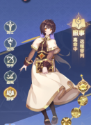 魔力宝贝仙境传说破晓盗贼如何搭配阵容